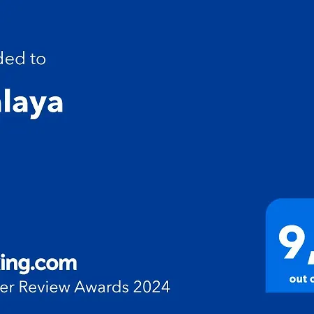 Virgen Del Carmen Hébergement de vacances